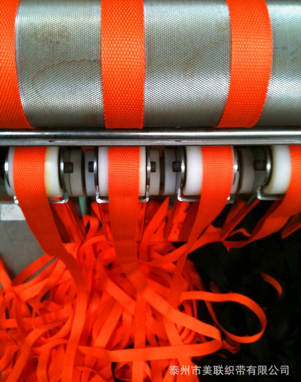 900D橘黄PP织带