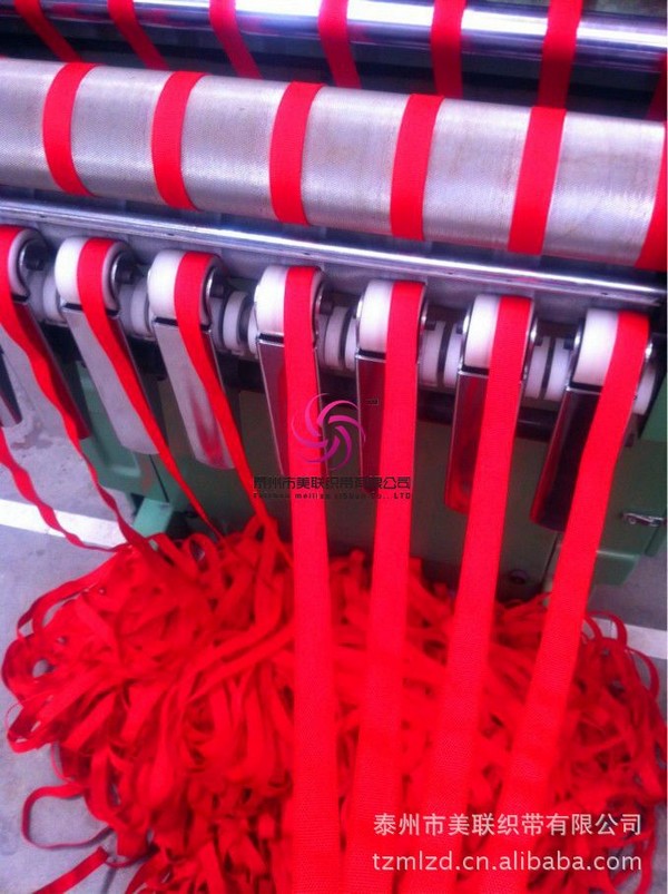 大红色织带,双锁边织带