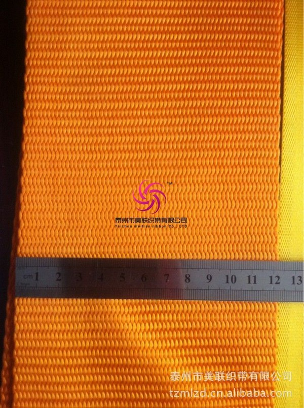 高宽度织带,20CM高强涤纶织带,彩色涤纶织带